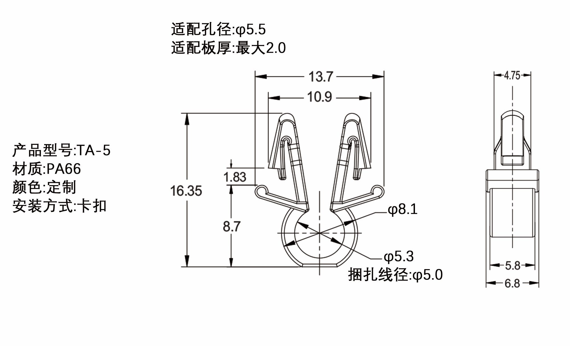 隔离束线环 TA-5